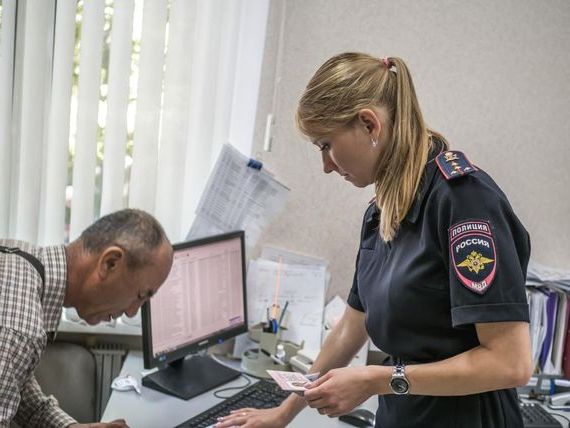 прописка в Гаджиево